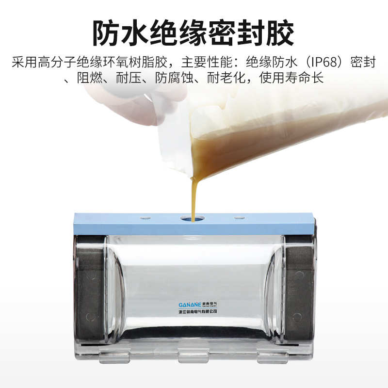 保护胶盒灌电缆接线盒注户外二出ip68式草坪胶防水接头一进防水灯