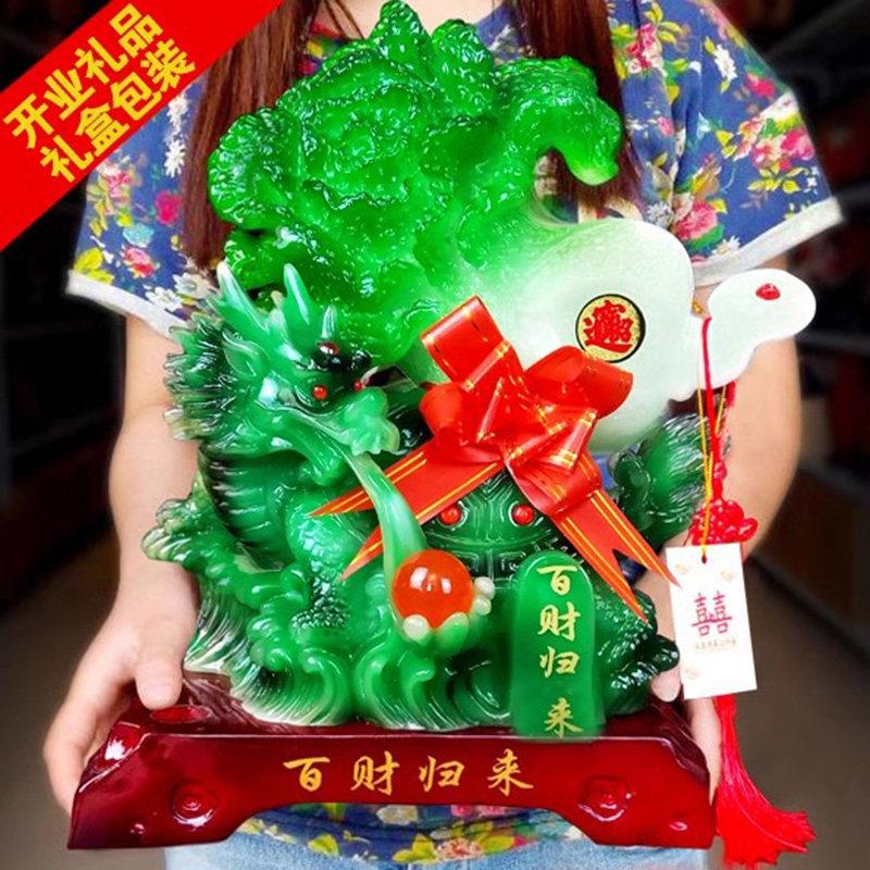 大号招财玉白菜龙龟摆件 客厅家居装饰品办公室摆设店铺开 业礼品