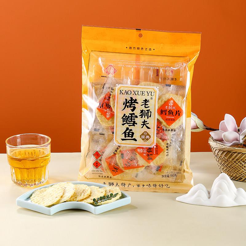 新货老狮夫烤鳕鱼片即食海味鱼片干高蛋白休闲零食独立小包装