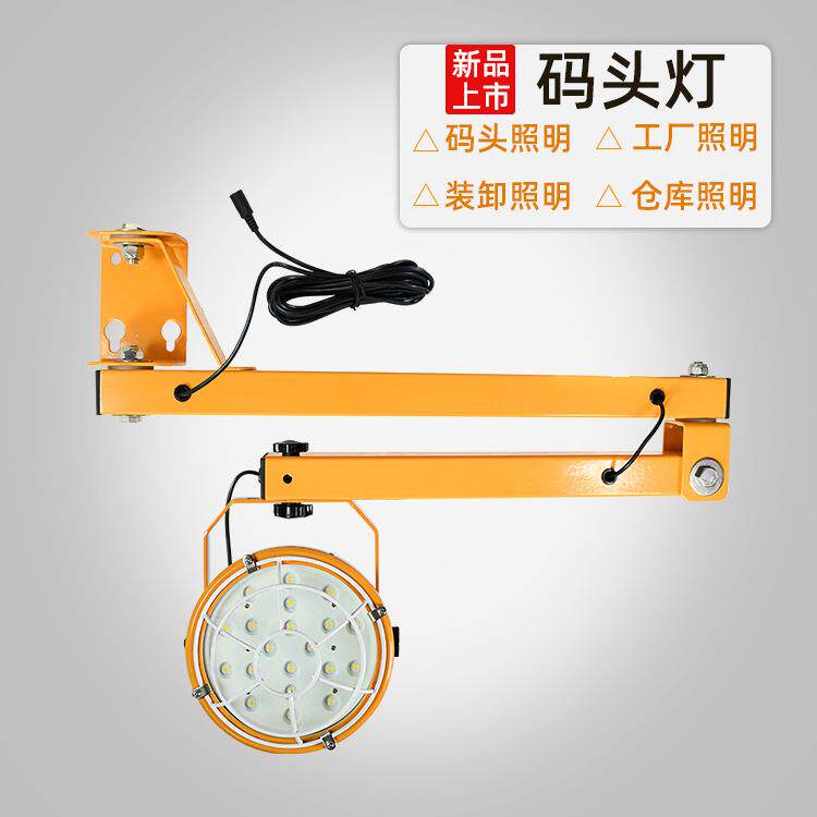 友光大功率集装箱装卸灯广场码头工厂仓库投光灯led码头灯