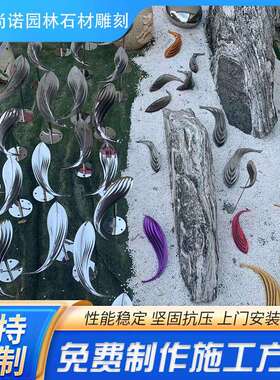水池景观不锈钢鱼雕塑镜面金属小鱼园林景观创意不锈钢鱼群雕塑
