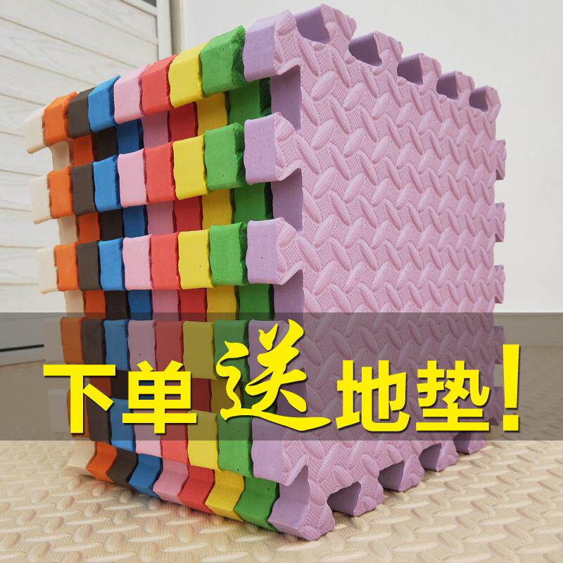 泡沫地垫拼接30x30加厚2.5cm小孩子地板垫拼图环保树叶纹爬行垫子