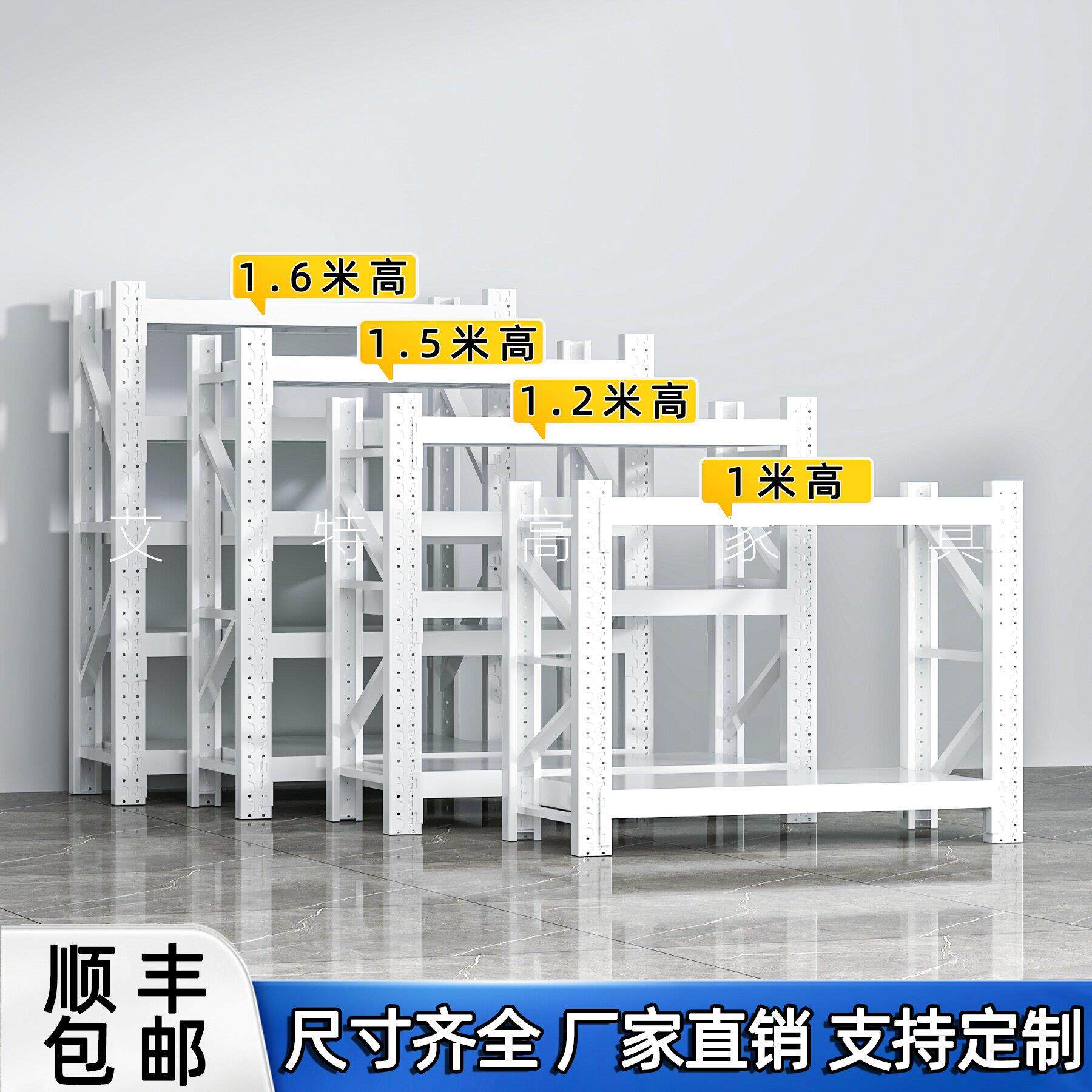 二三层货架家用1.2米1.5米铁架储物仓储多层置物架杂物架小货架