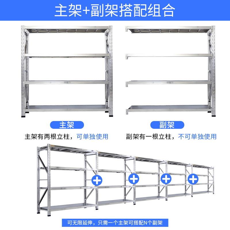 30934不锈货架重商用型库工业多层置物架仓钢储仓库地下室冷储物