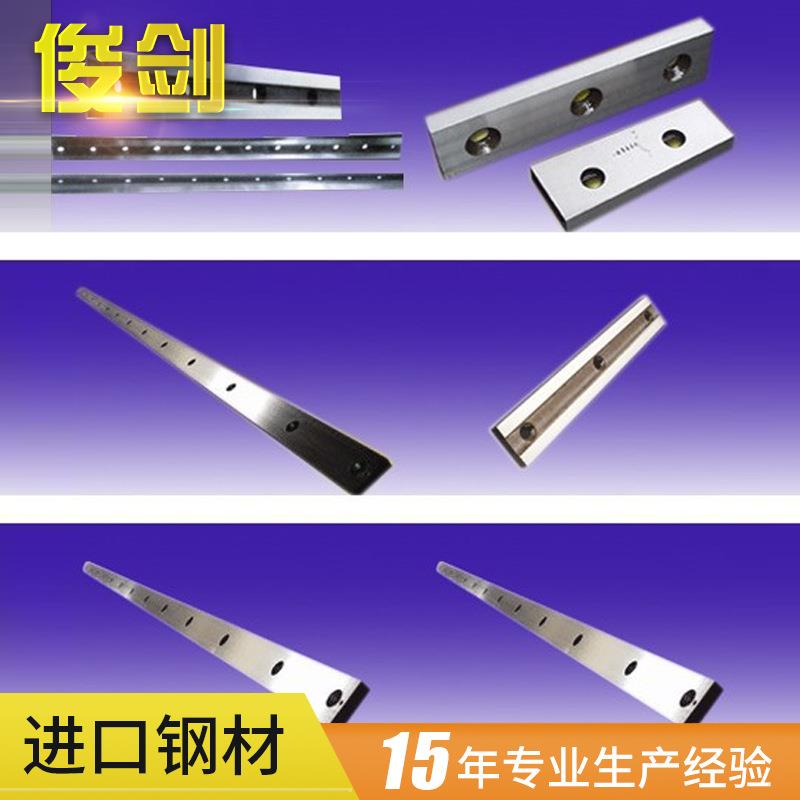 供应剪切板材刀片废钢机械剪切刀片量大价优上海剪切机刀片