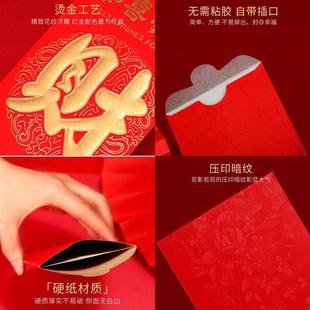 满月之喜红包加厚宝宝快乐百天满月弥月之喜酒席回礼大中小红包袋