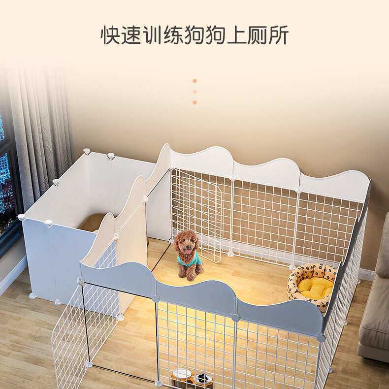 宠物围栏狗狗栅栏室内带厕所中小型犬狗窝自由组合家用隔离狗笼子,宠物/宠物食品及用品,狗窝/屋/帐篷/沙发,淘宝优惠券,粉丝福利购,淘宝优惠卷