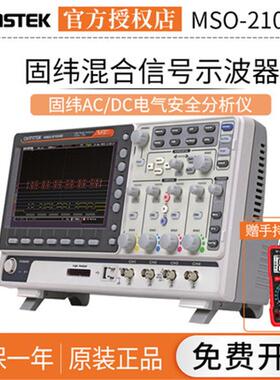 （）MSO-2000系列混合信号示波器70M100M200M带宽