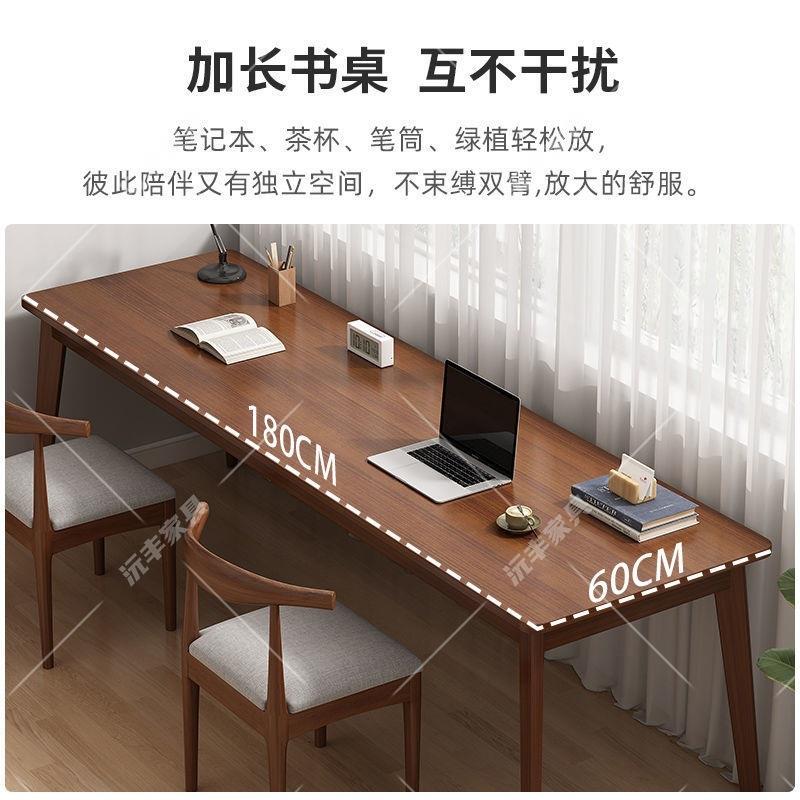 双人书桌长条桌实木腿窗靠靠墙窄桌公子办电脑桌桌工作台UNE新中