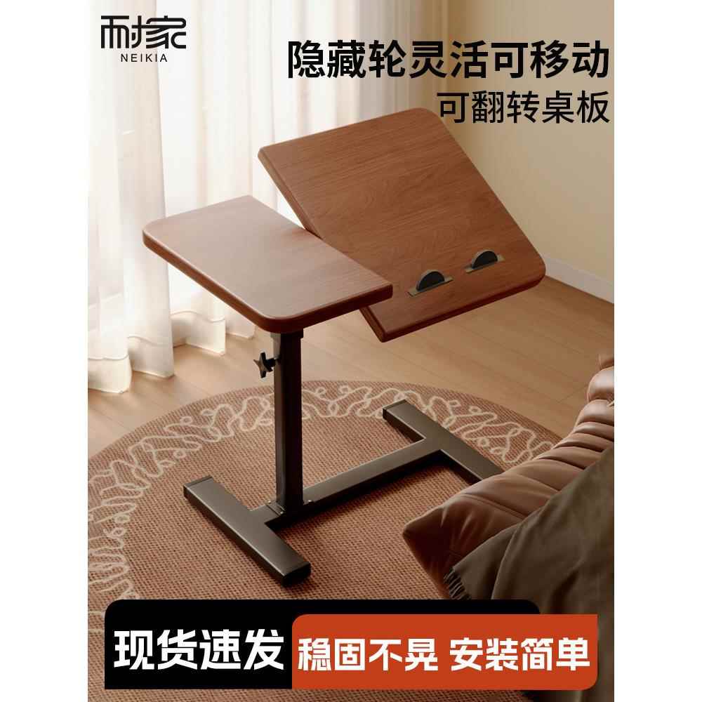 床边桌可移动升降折叠桌子卧室宿舍窄夹缝小型电脑桌懒人简易书桌