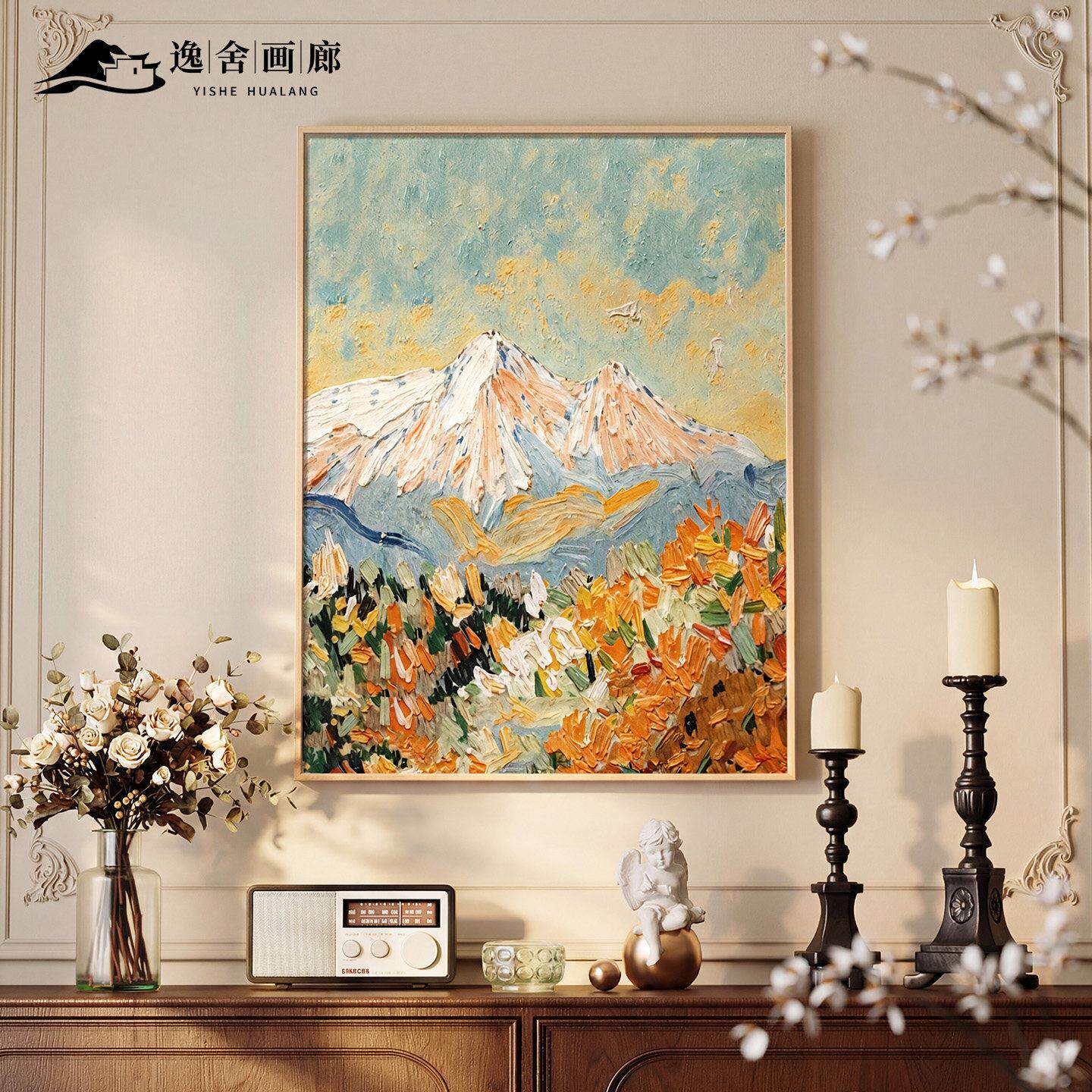 法式复古高级感斗柜挂画竖版画山水风景装饰画走廊过道背景墙壁画