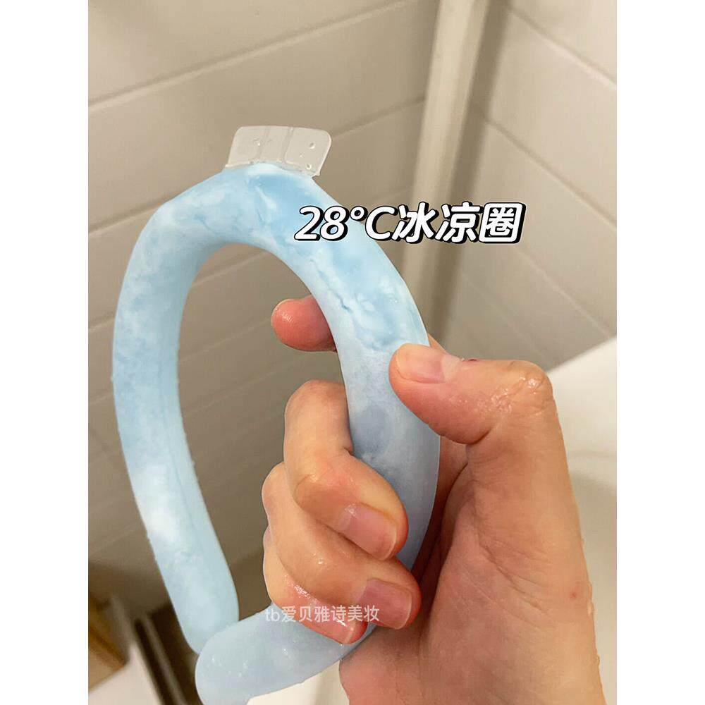 夏天降温神器~冰圈挂脖冰凉圈冰脖环围脖子夏季降暑清凉项圈颈圈