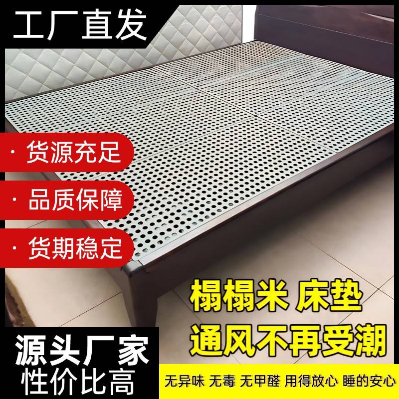 防潮板垫床板榻榻米床架打地舖平替床垫卧室隔潮板地台板物流垫板