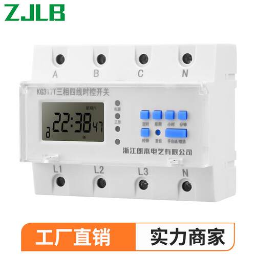 三相定时器KG317T定时开关全自动微电脑时控380v水泵增氧机控制器
