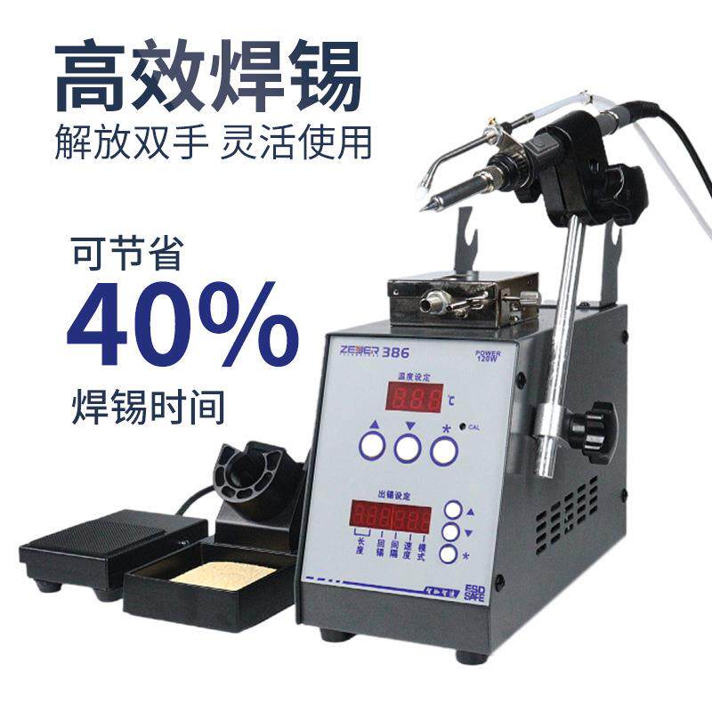 液晶屏显示386 大功率高温焊台200W快速升温电烙铁焊锡机粗线焊接