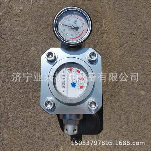 双功能高压水表煤层用 ZGS/SGS/SGZ型高压水表