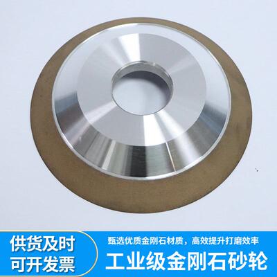 平面陶轮高强砂度高硬度瓷切磨割砂轮片FRB金刚石树脂平面磨砂轮