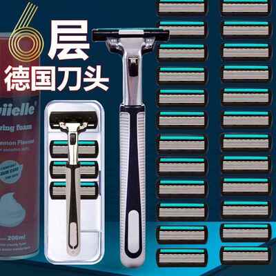 进口六层刀片手动6层剃须刀片刮胡刀剃胡子刀片胡子刀剃须刀手动