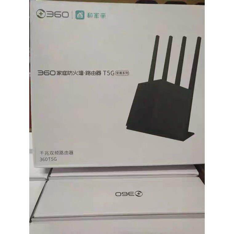 360无线路由器t6m千兆端口家用双频5G穿墙王t5g高速智能光纤wifi