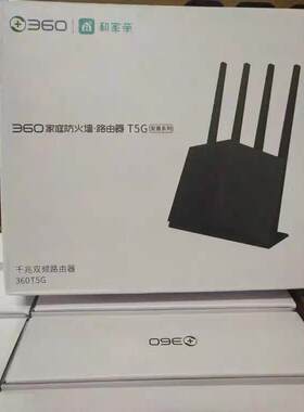 360无线路由器t6m千兆端口家用双频5G穿墙王t5g高速智能光纤wifi