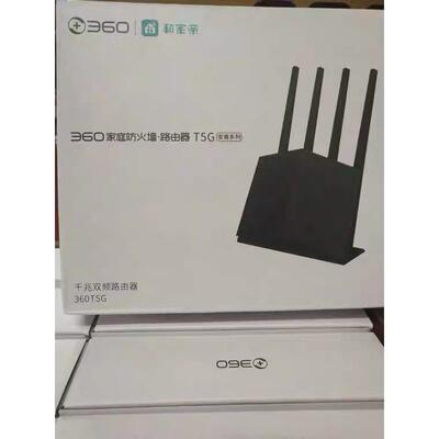 360无线路由器t6m千兆端口家用双频5G穿墙王t5g高速智能光纤wifi