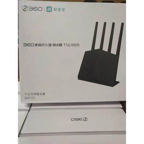 360无线路由器t6m千兆端口家用双频5G穿墙王t5g高速智能光纤wifi
