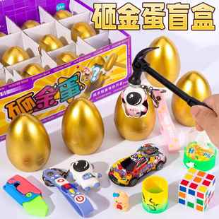 捏捏乐扭蛋机盲盒解压神器按按乐硅胶捏捏儿童网红爆款女孩小玩具