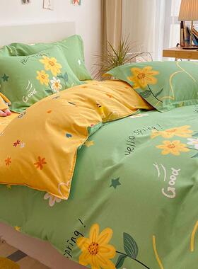 小清新纯被套单件1x0人0全棉被罩150x180200DW008-2.X230学生宿舍