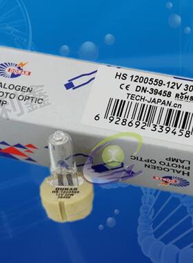 HAAG-STREIT HS-1200559 12V30W BC900 BT900 裂隙灯灯泡