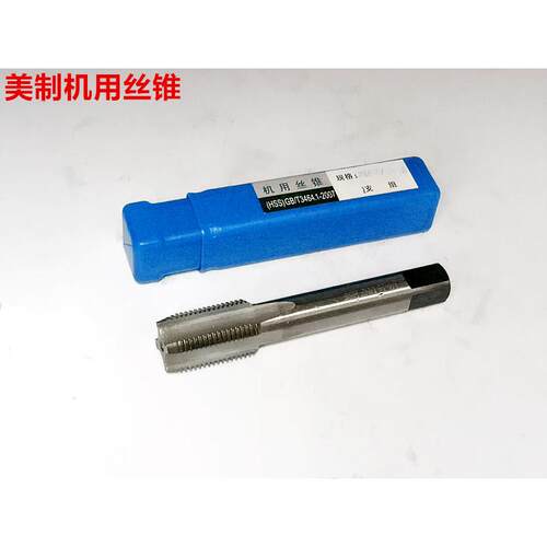 哈尔滨哈刃美制机用丝锥1-3/161-1/41-5/161-3/81-7/161-1/2
