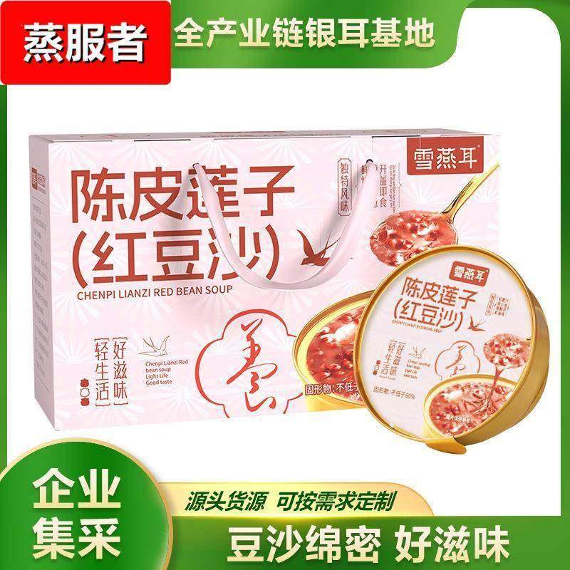 天天源陈皮莲子红豆沙饱腹营养软糯美味代餐开盖即食粥送礼礼盒,粮油调味/速食/干货/烘焙,速食粥,淘宝优惠券,粉丝福利购,淘宝优惠卷
