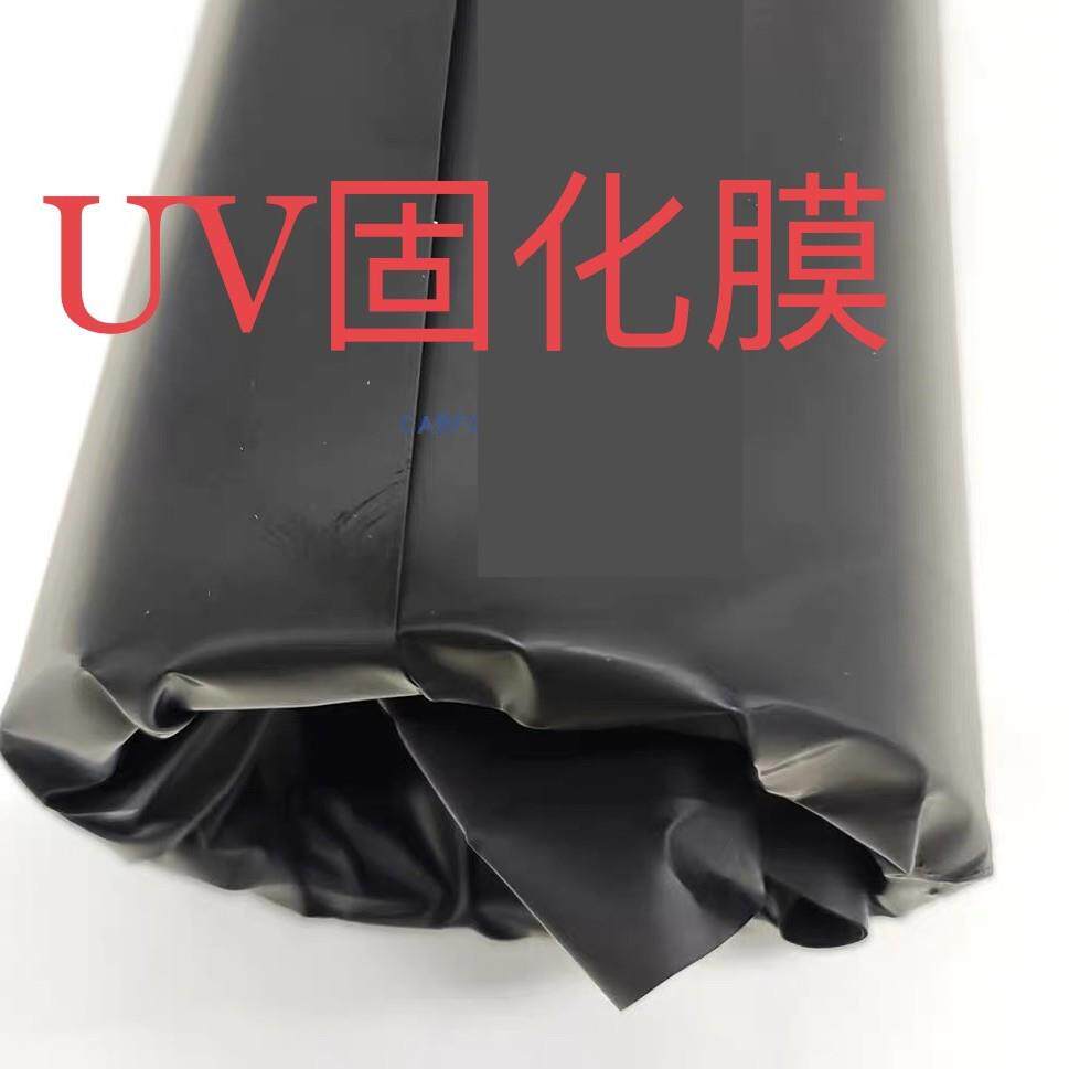 爆款晶元切割UV膜 PVC失粘膜紫外线照射解UV减粘切割胶带