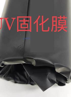 爆款晶元切割UV膜 PVC失粘膜紫外线照射解UV减粘切割胶带