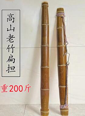 扁担挑水用钩担子箩筐实木纯手工称重农村挑粪工具专用结婚装饰品