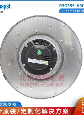 R3G355-AM14-61 ebmpapst FFU净化风机 后倾式离心风扇