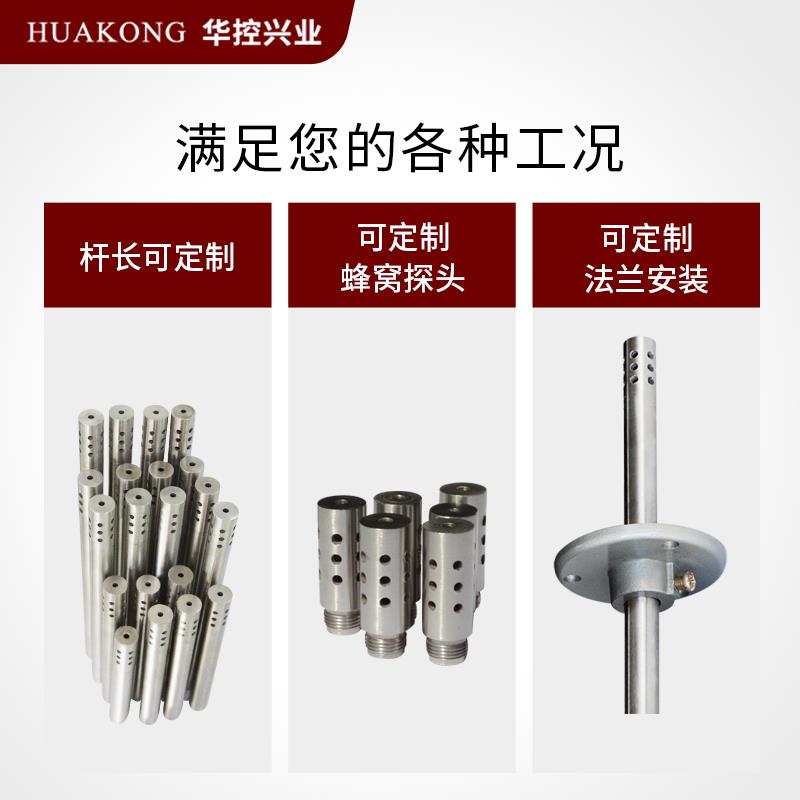 工业分体式温湿度变送器