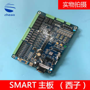 西子科技电梯SMART主板/西子速捷电梯主板SMART主板/全新原装
