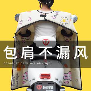 电动车挡风被冬季双面防水四季通用秋季春秋中厚冬款电瓶加大加厚