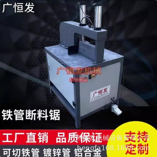镀锌方管铁管切割机断料锯不锈钢切割机90度切割机铁料冷切锯