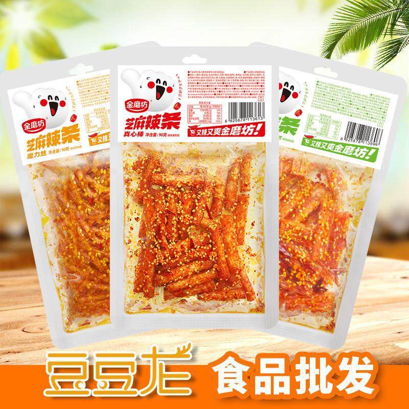 金磨坊芝麻辣条90g魔力丝 真心棒 大面筋湖南风味香辣辣条