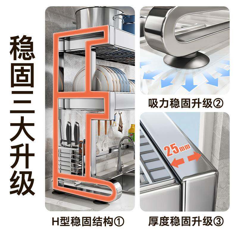 304不锈钢双层厨房水槽碗碟置物架 家用滤水架多功能碗筷沥水架子