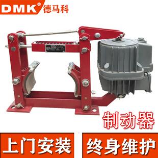 起重机电力液压制动器起重机行车刹车抱闸塔吊卷扬机抱闸推动器