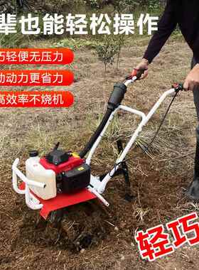 微耕型机新款农用小开沟锄机多功田能老人耕地机犁水犁地ILI旋耕