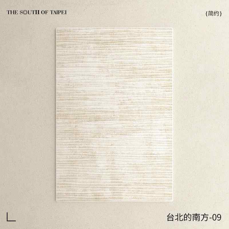 正品M发UFE室N 客地毯法式厅高级卧床边毯奶油风感沙茶几纯色防水