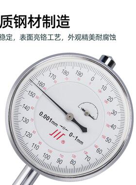 川牌成量.千分表精度机械指高针式千分表头指示表0-HIK1-3-5m0001