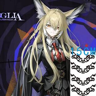 明日方舟忍冬纹身贴脖子贴纸cos漫展拍照拉普兰德林嵯峨贴纸