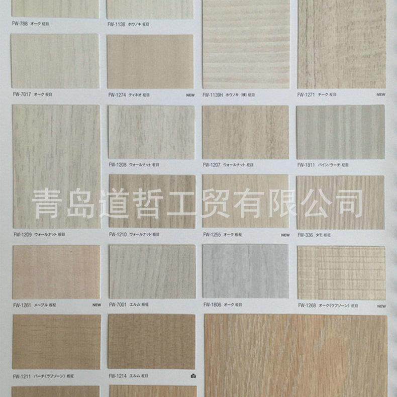 销售木纹贴纸自粘加厚环保墙纸防火壁纸家具波音软片装饰贴膜
