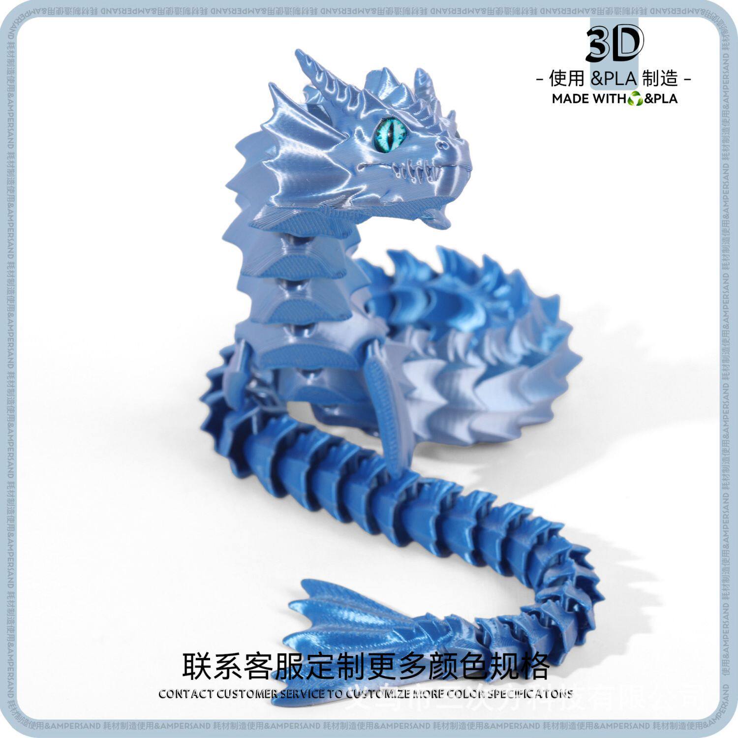工艺品打印海龙水龙3D模型摆件