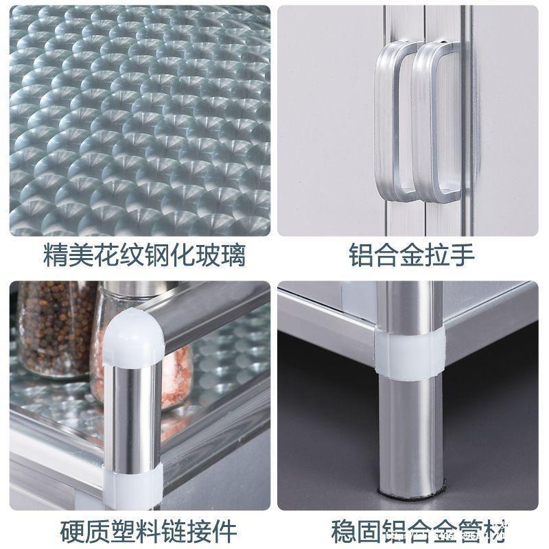 阳台收纳柜置物柜餐边柜碗柜菜柜铝合金橱柜简易茶水柜厨房储物柜