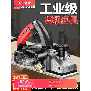 优力特手提电刨木工刨家用多功能小型台刨手推电动刨子压刨机砧板饰品